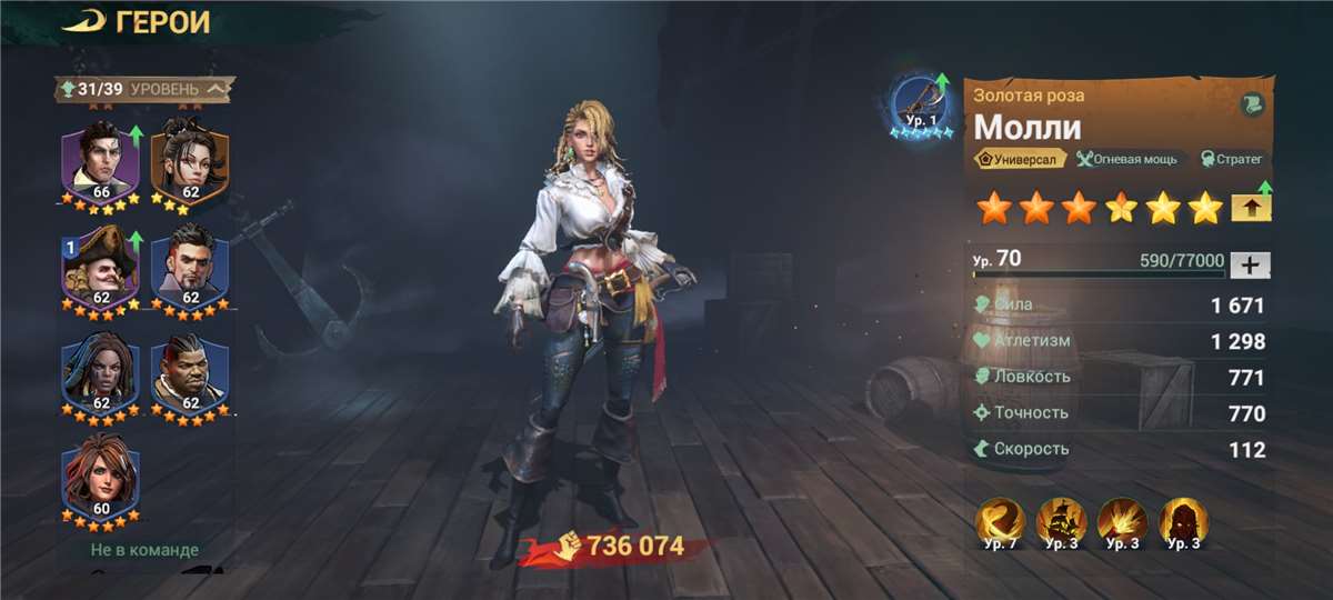 продажа аккаунта к игре Sea of Conquest